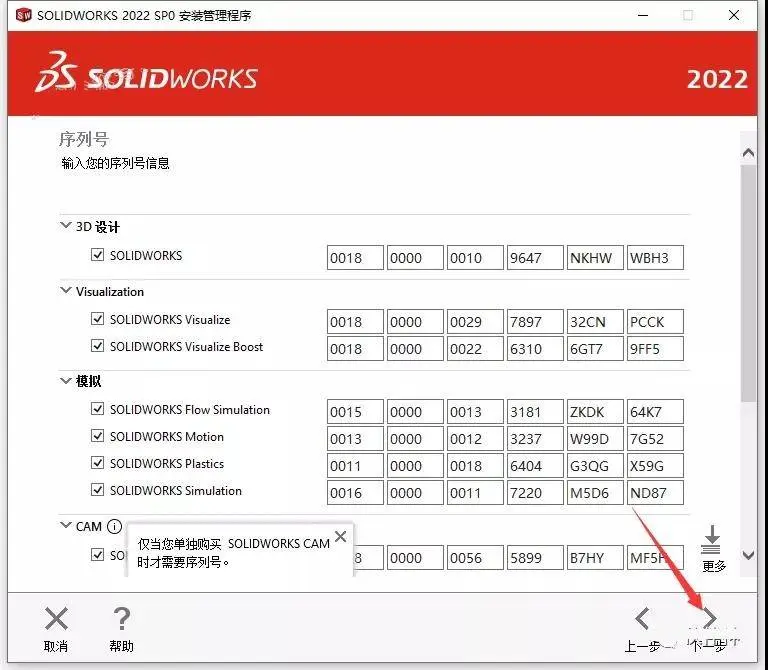 sw自定义属性模板如何修改